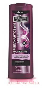  Brilliance Crystals    500 