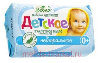 Весна Мыло Детское натуральное нейтральное 90 гр
