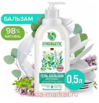 Synergetic ����-������� ��� ������ � ������� ������� �������� � ������ ������ 0,5 � 103062