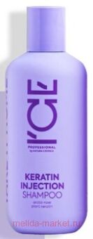 Ice by Natura Siberica      Keratin Injection 250 