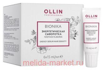 OLLIN BIONIKA   " " 615