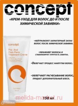 Concept ����-���� ��� ����� �� � ����� ���������� ������� 150 ��