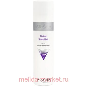 ARAVIA Professional   Detox Sensitive 250   6204