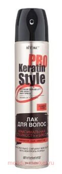 KERATIN PRO Style           300 