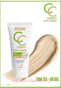LUXVISAGE   CC Active comple  20 beige 35 