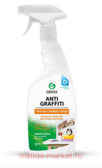 Grass Antigraffiti �������� �������� ������ ������� ����� 600 ��