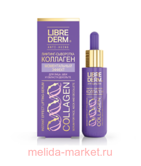 LIBREDERM �������� �������-��������� ��� ���� 40 ��