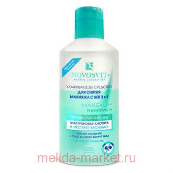 NOVOSVIT        3  1 110