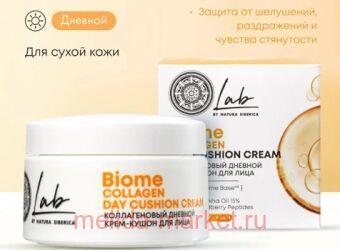 NATURA SIBERICA -     LAB BIOME 50  5887