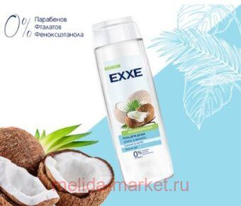 EXXE       Body SPA 400  9970