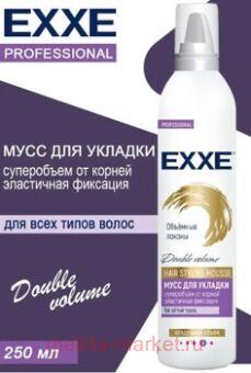 EXXE       250  2369