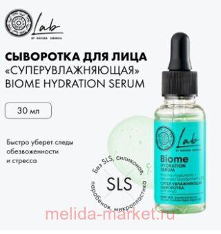 NATURA SIBERICA LAB BIOME      30