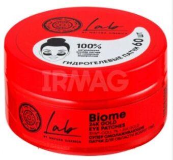 NATURA SIBERICA LAB BIOME        N60