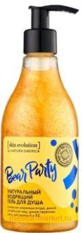 NATURA SIBERICA SKIN EVOLUTION ���� ��� ���� ����������� �������� BEAR PARTY 300��