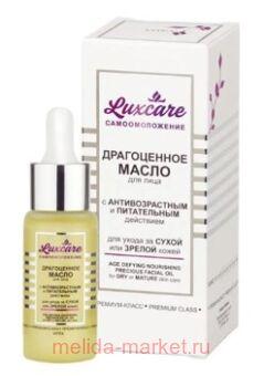  LuxCare           30 