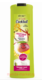  Exotic Cocktail            500 