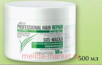 ������ �� HR NEW SOS-����� ����������-����������������� ����������� ��� �������� ����������� ����� 500 ��