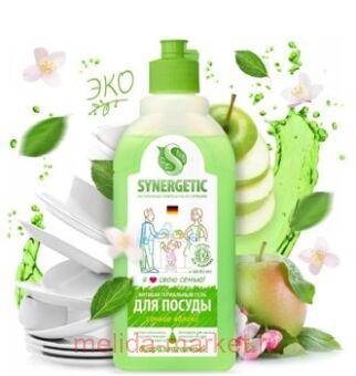 Synergetic         0,5  103052