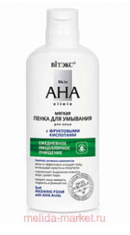  Skin AHA Clinic        150 