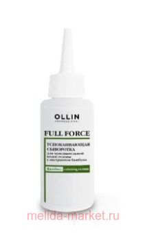 OLLIN FULL FORCE          80