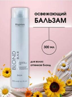 Kapous   /   Blond Bar 300 .