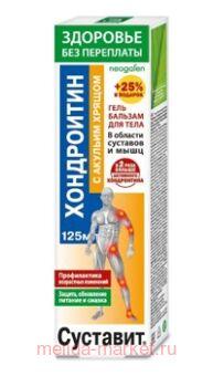 �������� ���������� (������ ����) ����-�������/���� 125��