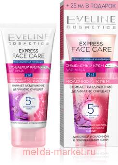 Eveline ExpressFaceCare 100�� ��������� ���� ��� ���� 2�1 ��� ����� ����