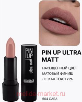 LUXVISAGE ������ ������ ������� Pin-Up ultra matt ��� 504 Cara