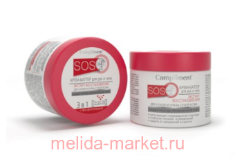 Compliment SOS -         31 300 