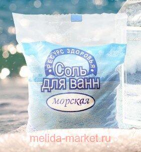Ресурс здоровья Соль Морская для ванн 1кг