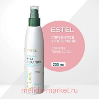 ESTEL CUREX THERAPY �����-���� VITA-������� ���������� ������������ �/���� ����� �����(200 ��)