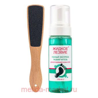 Domix Green :   -    170  +  Light