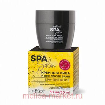  SPA SALON  /      SPA-, 50 