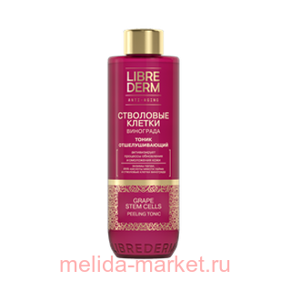 LIBREDERM      anti-age 200 