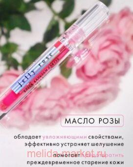 LUXVISAGE     Jelly Rose 