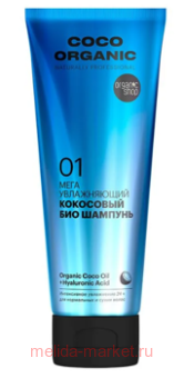 ORGANIC SHOP      Coco   250 