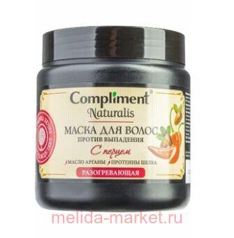 Compliment Naturalis        500 