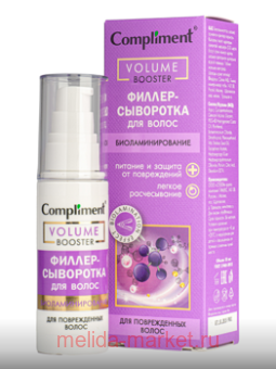Compliment Volume Booster ������-��������� ��� ����� ���������������� 50 ��