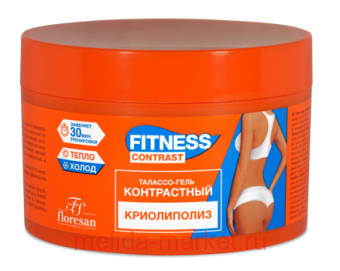 -467 Fitness Contrast -    500 