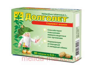 ДОЛГОЛЕТ N80 ТАБЛ