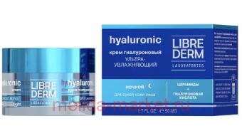 LIBREDERM ���� ������������ ���������������� ������ ��� ����� ���� 50 ��