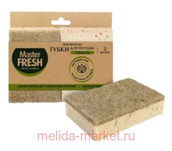 MASTER FRESH     XXL     2  