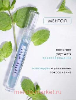 LUXVISAGE     Jelly Mint  