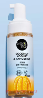 ORGANIC SHOP     Coconut yogurt 150 