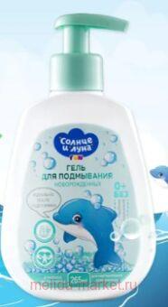 ������ � ���� Fun ���� ��� ���������� ������������� 0+ 265 ��