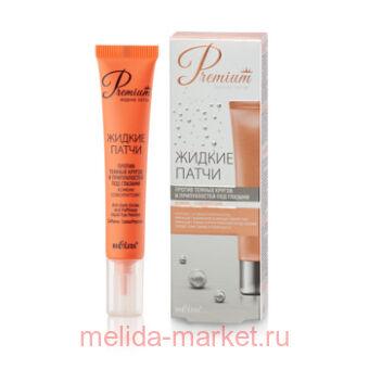 ������ Premium ������ ����� ������ ������ ������ � ������������ ��� ������� 20 ��