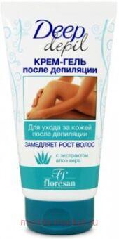 �-124 Deep depil ����-���� ������ ��� ����� �� ����� ����� ��������� 150 ��