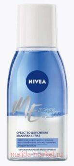 Nivea         125 