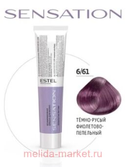 ESTEL SENSATION DE LUXE 6/61   - -