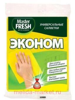 MASTER FRESH Салфетки универсальные Эконом для уборки 5 шт
